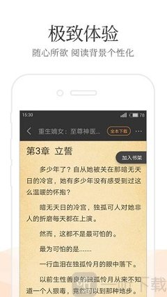 真人ag旗舰厅官网